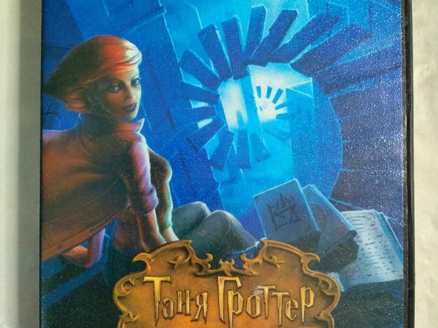 Игровой диск Таня Гроттер и исчезающий этаж (Акелла), 150 грн. &mdash; 1/2