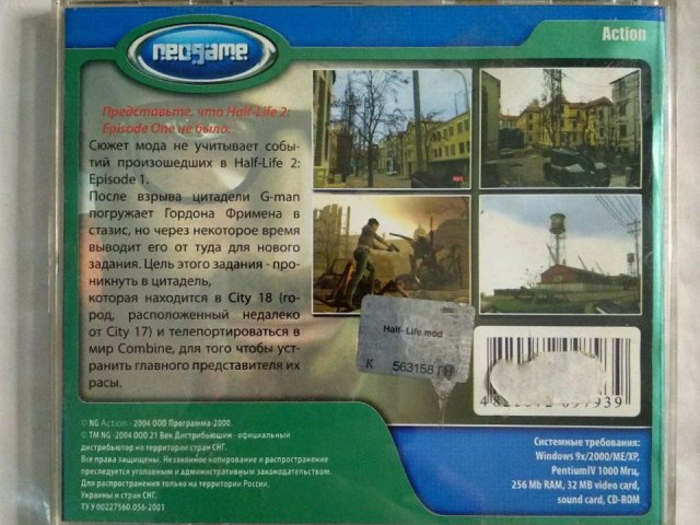 Игровой диск Half-Life City 18. Проникновение (Neogame) (2 CD), 150 грн. &mdash; 2/2