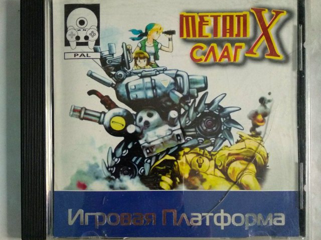 Игровой диск Metal Slug X для PS1, 80 грн. &mdash; 1/1
