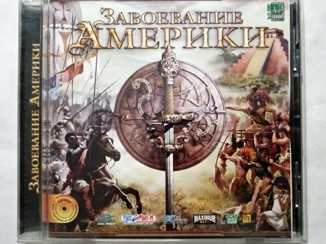 Игровой диск Завоевание Америки (Руссобит-М), 250 грн. &mdash; 1/2