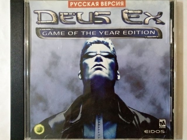 Игровой диск Deus Ex, 400 грн. &mdash; 1/3
