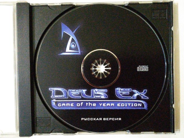 Игровой диск Deus Ex, 400 грн. &mdash; 3/3