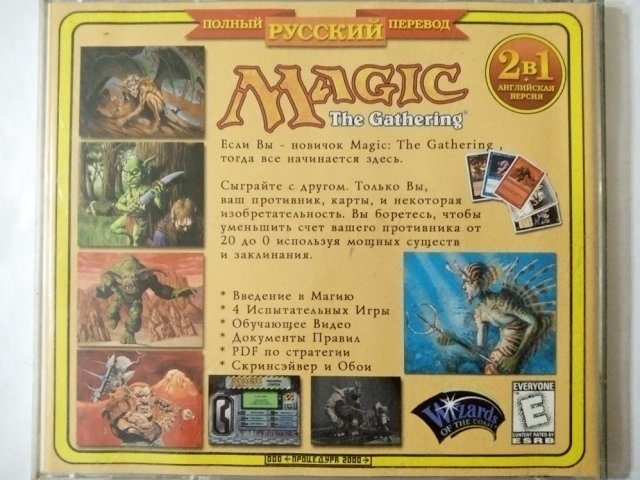 Игровой диск Magic The Gathering, 320 грн. &mdash; 2/3