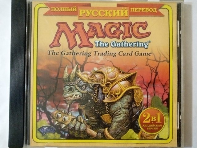 Игровой диск Magic The Gathering, 320 грн. &mdash; 1/3