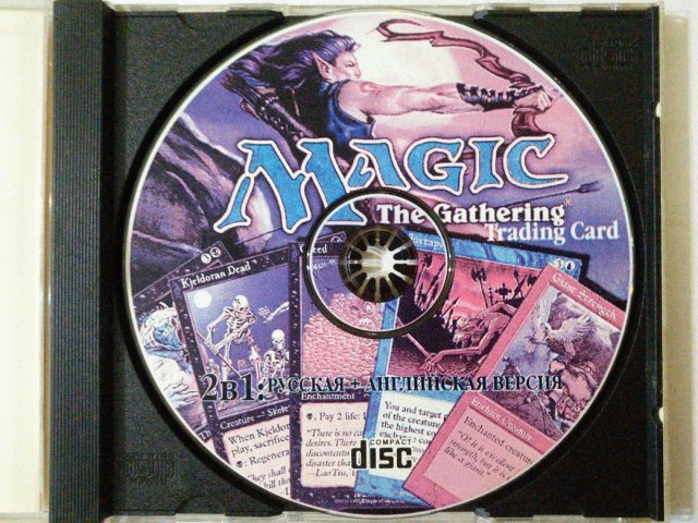 Игровой диск Magic The Gathering, 320 грн. &mdash; 3/3