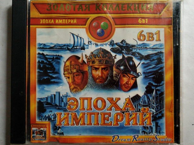 Игровой диск Эпоха империй (6в1) (DRS), 400 грн. &mdash; 1/3