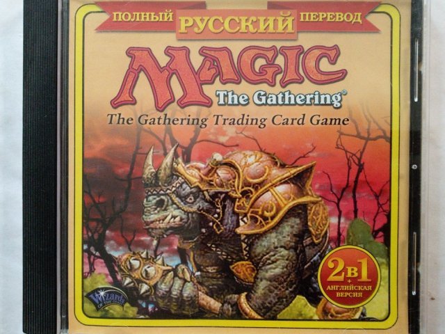 Игровой диск Magic The Gathering, 320 грн. &mdash; 1/3