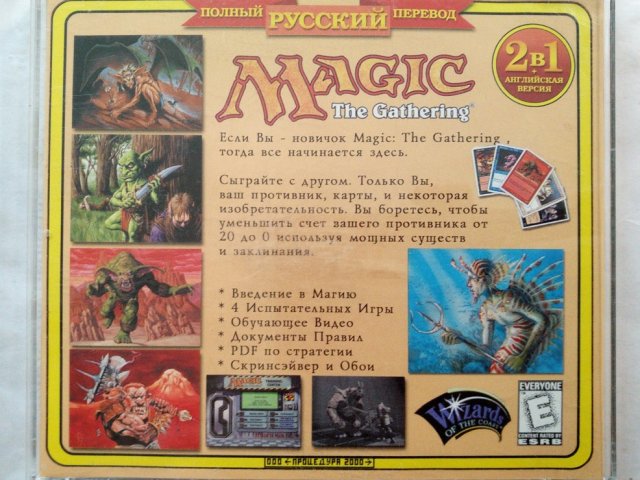 Игровой диск Magic The Gathering, 320 грн. &mdash; 2/3