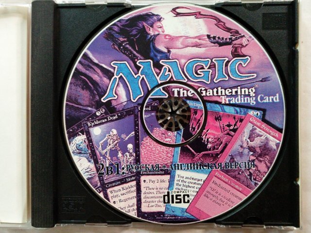 Игровой диск Magic The Gathering, 320 грн. &mdash; 3/3