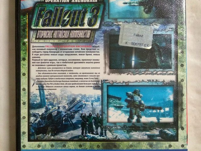 Игровой диск Fallout 3. Вторжение китайских коммунистов, 140 грн. &mdash; 2/2