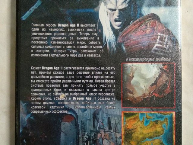 Игровой диск Dragon Age 2. Гладиаторы войны, 140 грн. &mdash; 2/2
