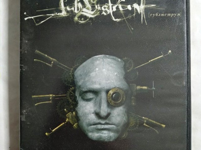 Игровой диск Sublustrum. Сублюстурм, 120 грн. &mdash; 1/2