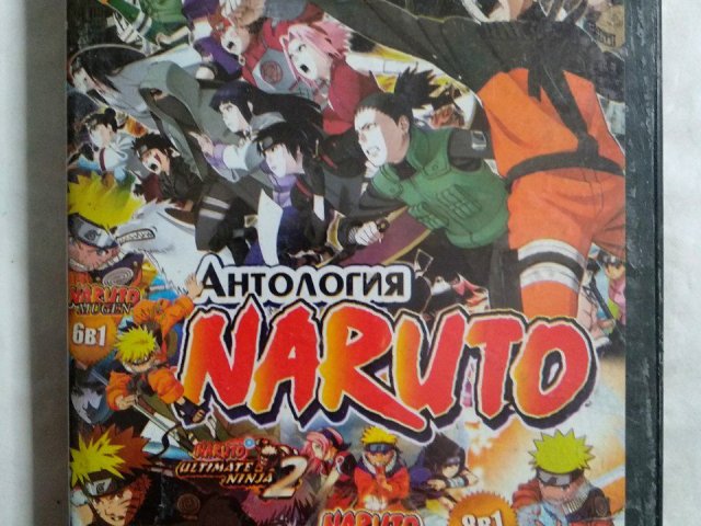 Игровой диск Антология Naruto (30в1), 120 грн. &mdash; 1/2