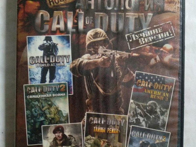 Игровой диск Антология Call of Duty. Лучшие версии (6в1), 140 грн. &mdash; 1/2