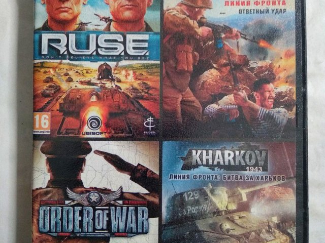Игровой диск Ruse, Афганистан 82, Order of War, Kharkov 1943, 120 грн. &mdash; 1/2