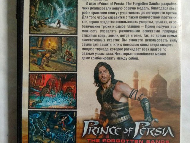 Игровой диск Prince of Persia. Forgotten Sands, 100 грн. &mdash; 2/2