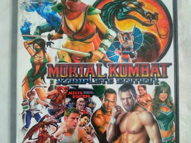 Игровой диск Mortal Kombat, WWE13, Месть боксера (8в1), 100 грн. &mdash; 1/2