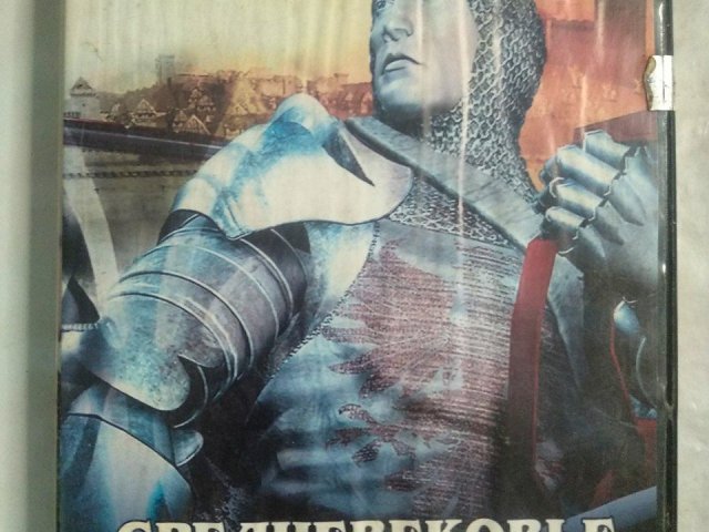 Игровой диск Medieval Total War. Средневековье всеобщая война (РП), 100 грн. &mdash; 1/2