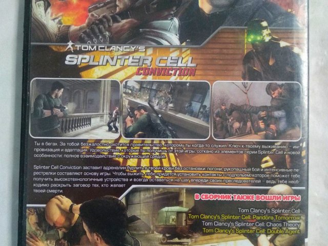 Игровой диск Splinter Cell (5в1), 120 грн. &mdash; 2/2