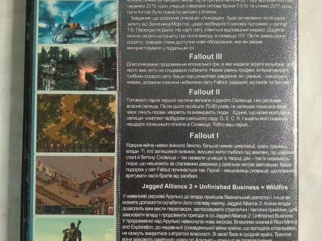 Игровой диск Fallout 1,2,3, Jagged Alliance, Wildfire. Свит Fallout 3, 150 грн. &mdash; 2/2