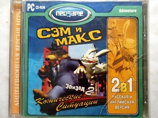 Игровой диск Сэм и Макс. Эпизод 2. Космические Ситуации (Neogame), 100 грн. &mdash; 1/2