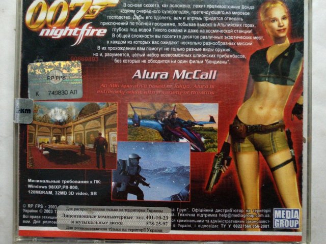 Игровой диск 007 Nightfire. 007 огонь ночи, Джеймс Бонд (РП), 150 грн. &mdash; 2/2