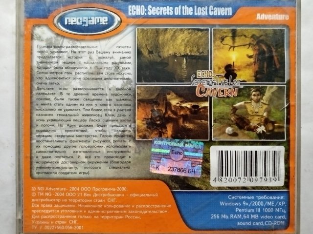 Игровой диск Echo. Secret of the lost Cavern (Neogame), 100 грн. &mdash; 2/2