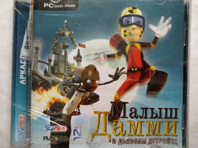 Игровой диск Малыш Дамми и дьяволы Детройта (Руссобит-М), 150 грн. &mdash; 1/2