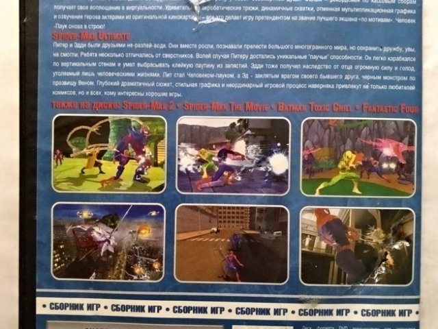 Игровой диск Spider-Man. Сборник игр, 120 грн. &mdash; 2/2