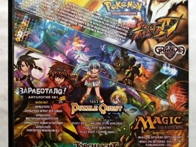 Игровой диск Pokemon, Magic, Bakugan, Create, Street Fighter (19в1), 120 грн. &mdash; 2/2