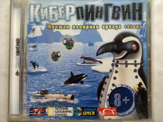 Игровой диск Кибер Пингвин (Новый Диск), 120 грн. &mdash; 1/2