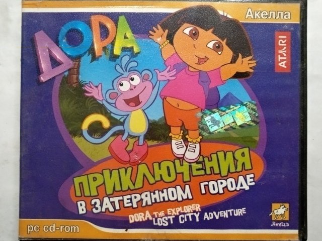 Игровой диск Приключения в затерянном городе (Акелла), 120 грн. &mdash; 1/2