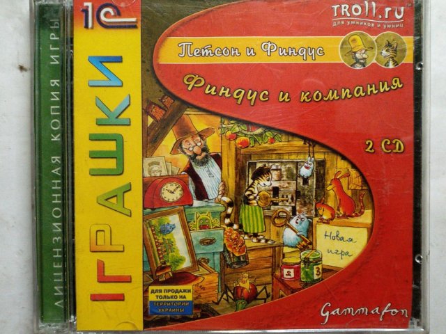 Игровой диск Петсон и Финдус. Финдус и компания (1С) (2 CD), 150 грн. &mdash; 1/2