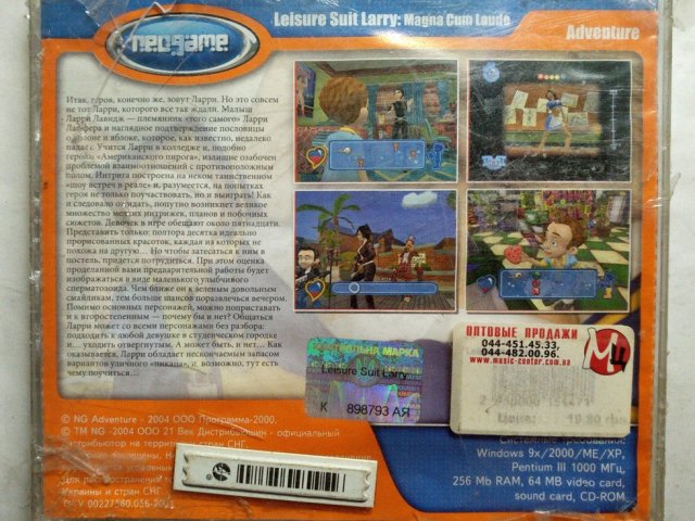 Игровой диск Leisure Suit Larry. Magna Cum Laude (Neogame), 150 грн. &mdash; 2/2