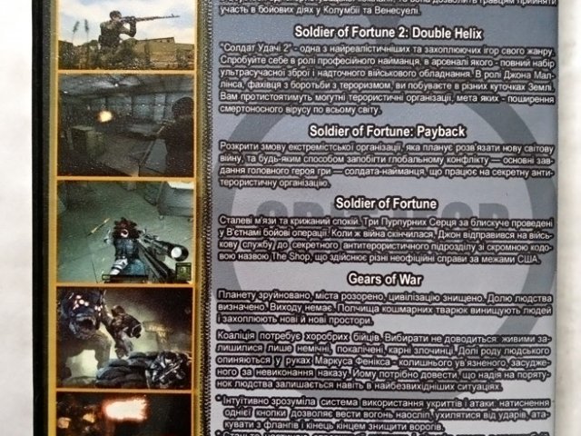 Игровой диск Delta Force Xtreme 2, Gears of War, Solder of Fortune. Свит войны, 120 грн. &mdash; 2/2