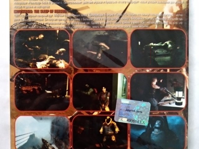 Игровой диск Shellshock 2 Blood Trails, Left 4 Dead, Cryostasis (3в1), 120 грн. &mdash; 2/2