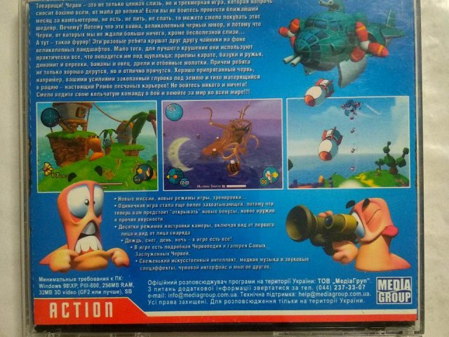 Игровой диск Worms 3D (РП), 100 грн. &mdash; 2/2