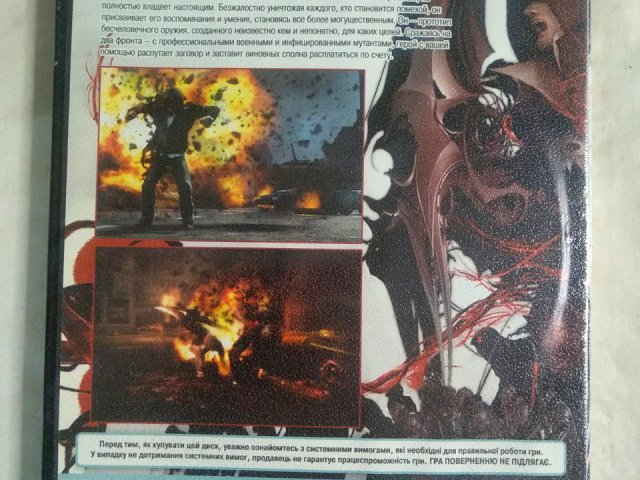 Игровой диск Prototype, 120 грн. &mdash; 2/2