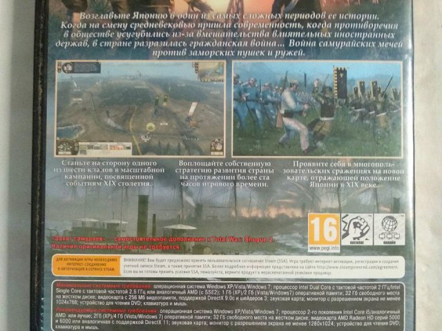 Игровой диск Total War Shogun 2. Закат Самураев (3 DVD), 150 грн. &mdash; 2/2