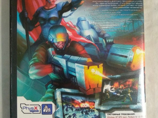 Игровой диск Империя превыше всего (Акелла), 150 грн. &mdash; 2/2