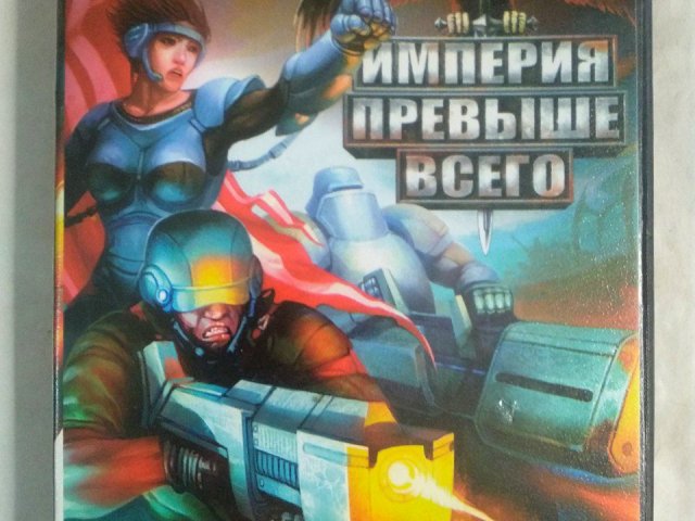 Игровой диск Империя превыше всего (Акелла), 150 грн. &mdash; 1/2