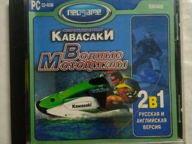 Игровой диск Водные мотоциклы. Экстремальные гонки Кавасаки (Neogame), 100 грн. &mdash; 1/2