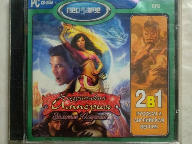 Игровой диск Нефритовая Империя. Золотое издание (Neogame), 80 грн. &mdash; 1/2