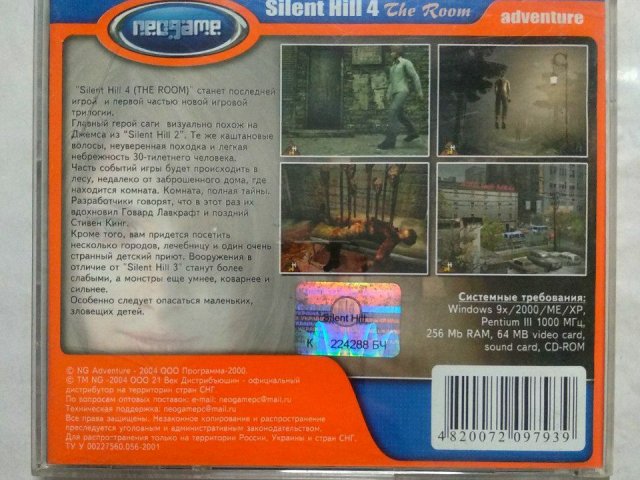 Игровой диск Silent Hill 4 (Neogame) (2 CD), 200 грн. &mdash; 2/2