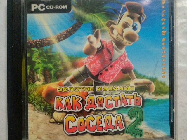 Игровой диск Как достать соседа 2. Золотое издание, 120 грн. &mdash; 1/2