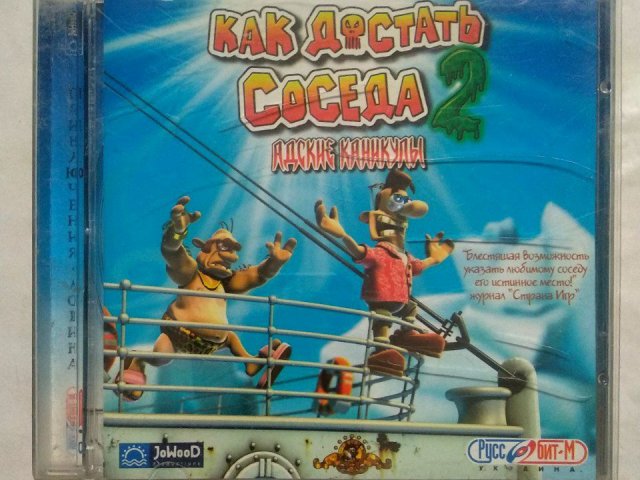 Игровой диск Как достать соседа 2. Адские каникулы (Руссобит-М), 120 грн. &mdash; 1/2