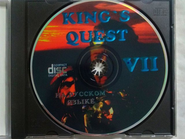 Игровой диск Kings Quest VII. Кинг Квест VII (Акелла), 150 грн. &mdash; 3/3