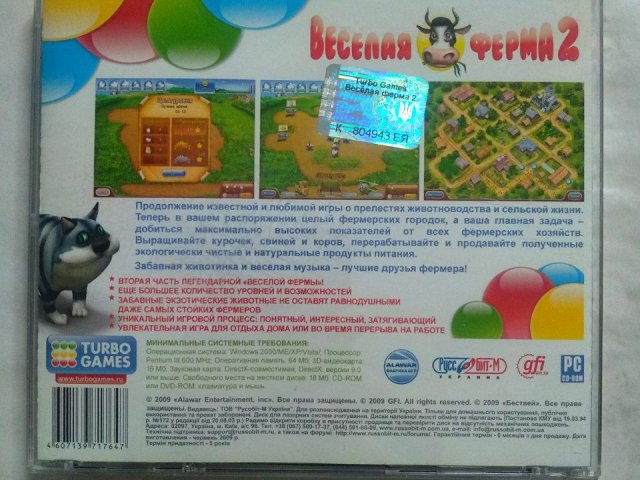 Игровой диск Веселая ферма 2 (Руссобит-М), 250 грн. &mdash; 2/2