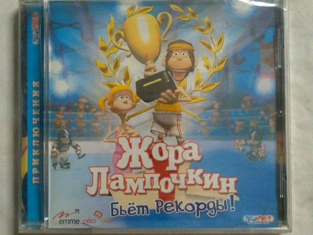 Игровой диск Жор Лампочкин Бьет Рекорды! (Руссобит-М), 150 грн. &mdash; 1/2