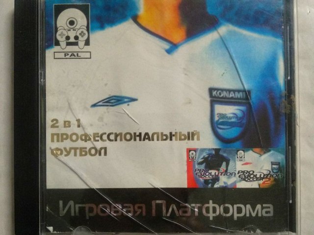 Игровой диск Профессиональный футбол 2в1 для PS1, 40 грн. &mdash; 1/1